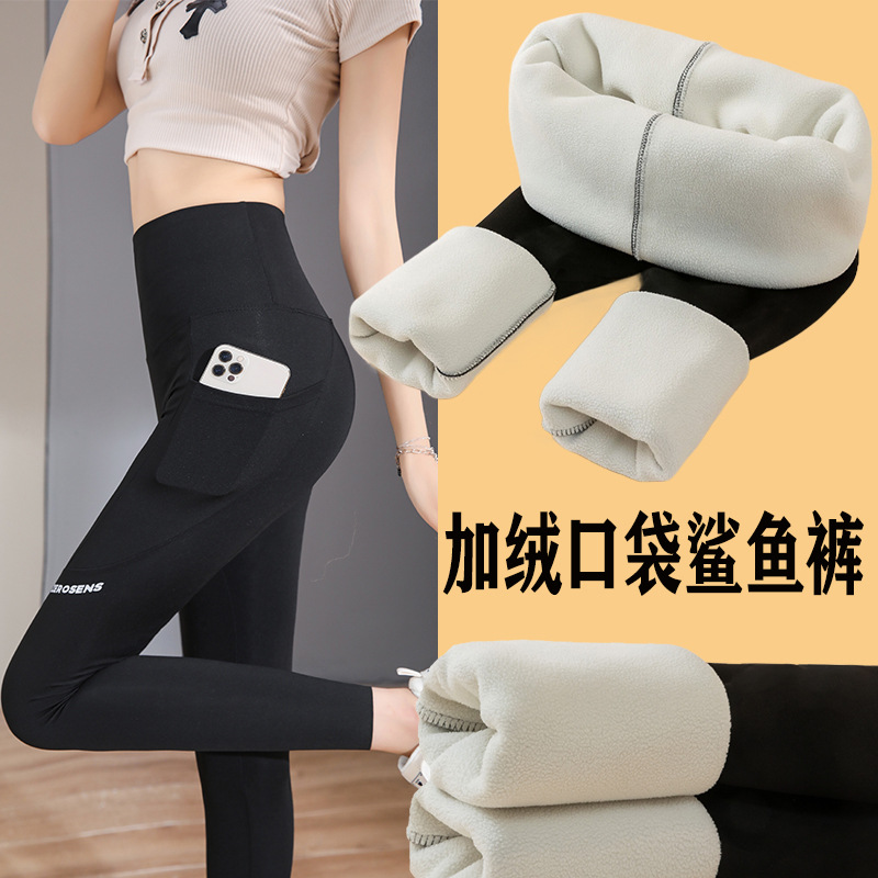 Leggings con estampado de tiburones para mujer, ropa para exteriores, nuevos leggings elásticos ajustados para deportes de primavera y otoño, pantalones de yoga.