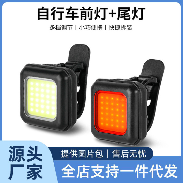 Cross-border bicycle light mini bright mountain bike waterproof riding light outdoor Road headlight taillight suit Cross-border bicycle light mini bright mountain bike waterproof riding light outdoor Road headlight taillight suit