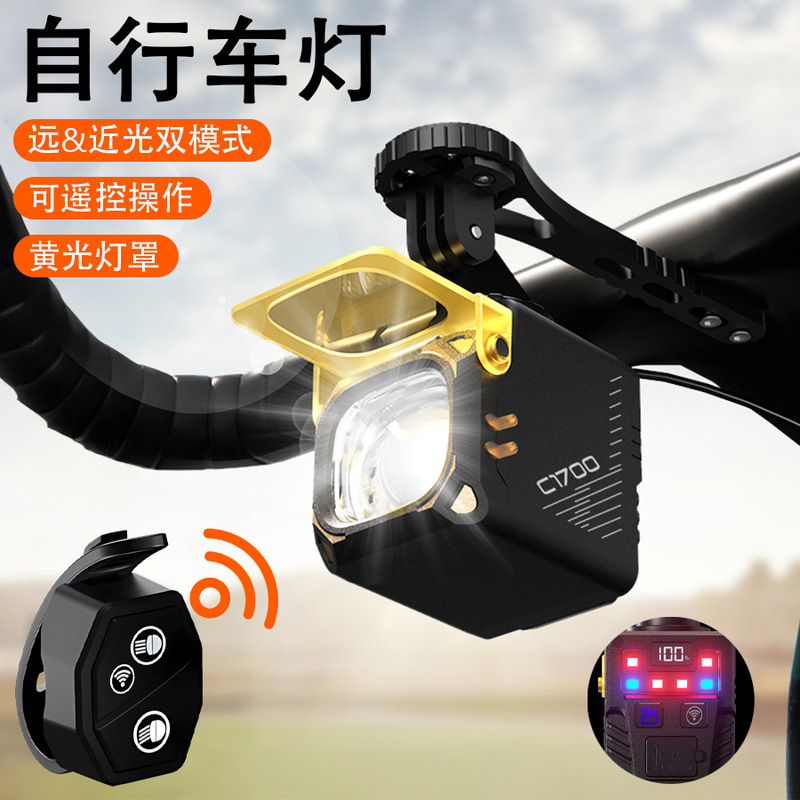 自転車乗用充電式懐中電灯リモコン吊り下げヘッドライト強力な光防水ナイトロード機器マウンテンライディングライト|undefined