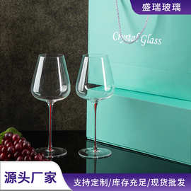 轻奢红杆勃艮第红酒杯郁金香葡萄酒杯大肚高脚杯礼盒套装插丝工艺