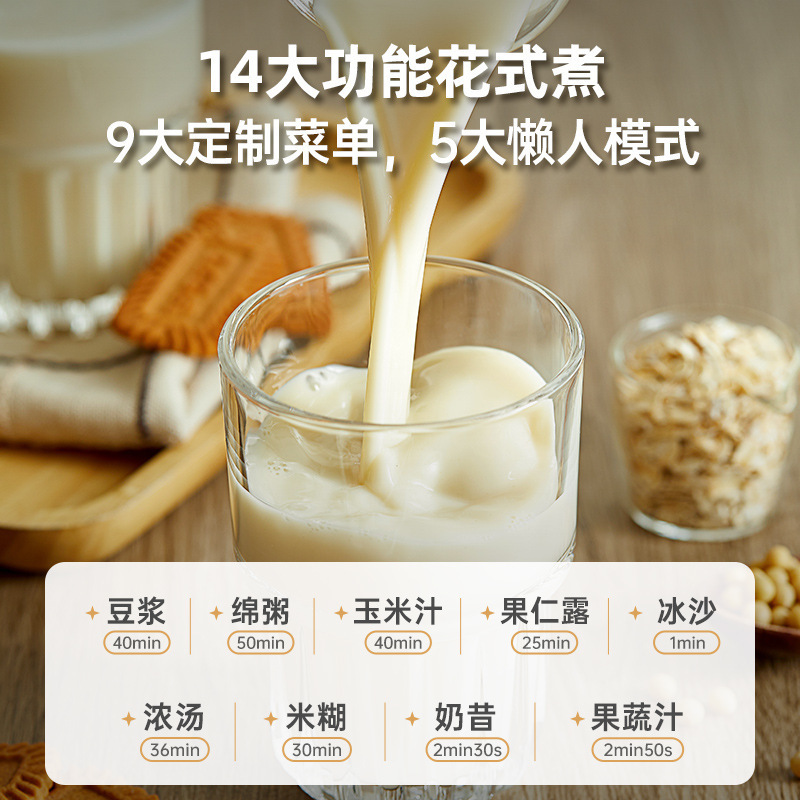 BRUNO ソフトトーンスカート壁破壊機 1.5L 豆乳マシン無洗浄全自動ジュースミキシング食品サプリメント調理機|undefined