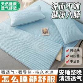 床罩床笠;化纤床垫;狗狗窝/笼/垫