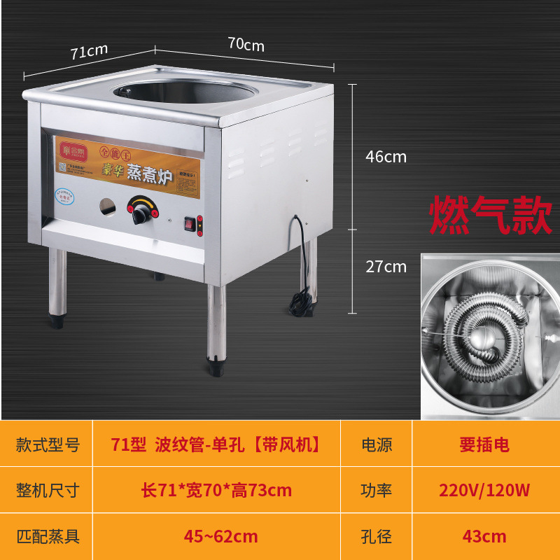horno de vapor de gas comercial ahorro de energía anti-seco máquina de pan al vapor comercial barril de arroz en polvo de salchicha en jaula pequeña olla al vapor