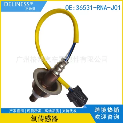 Automotive parts, air-fuel ratio oxygen sensor, suitable for Honda Civic 06-15 models, front oxygen sensor, 36531-RNA-J01