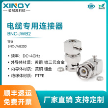 XINQY �m��CLC260/RG405/C280S��| BNC�����^����ʽ�B���� 4G