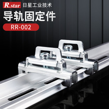 R.STAR��܉�̶���RR-002�K�˓������BNL6���Ӷ��^C45�̶��K���K