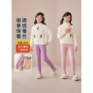 Girls' Warm Pants fleece-lined Silk Thickened Middle and Large Children's Cotton Pants Underpants Girls' School Uniform Thickened Children's Pants