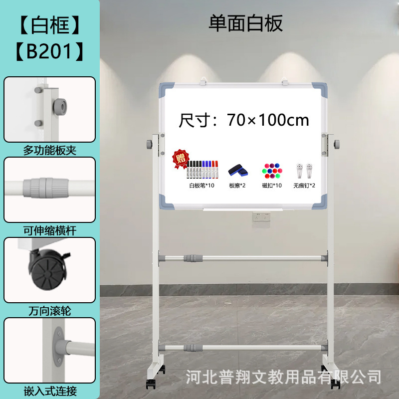 ホワイトボードのタブレットを厚くして安定したスタンド式の両面磁気吸引オフィス教育家庭用黒板を移動して書くことができます。|undefined