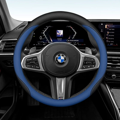 Suitable for BMW 135 Series Steering wheel cover - bmw-sea-blue-38cm