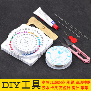 �ֹ�DIY�������߼�����β�z��λ����洮����ͨ�h������������l