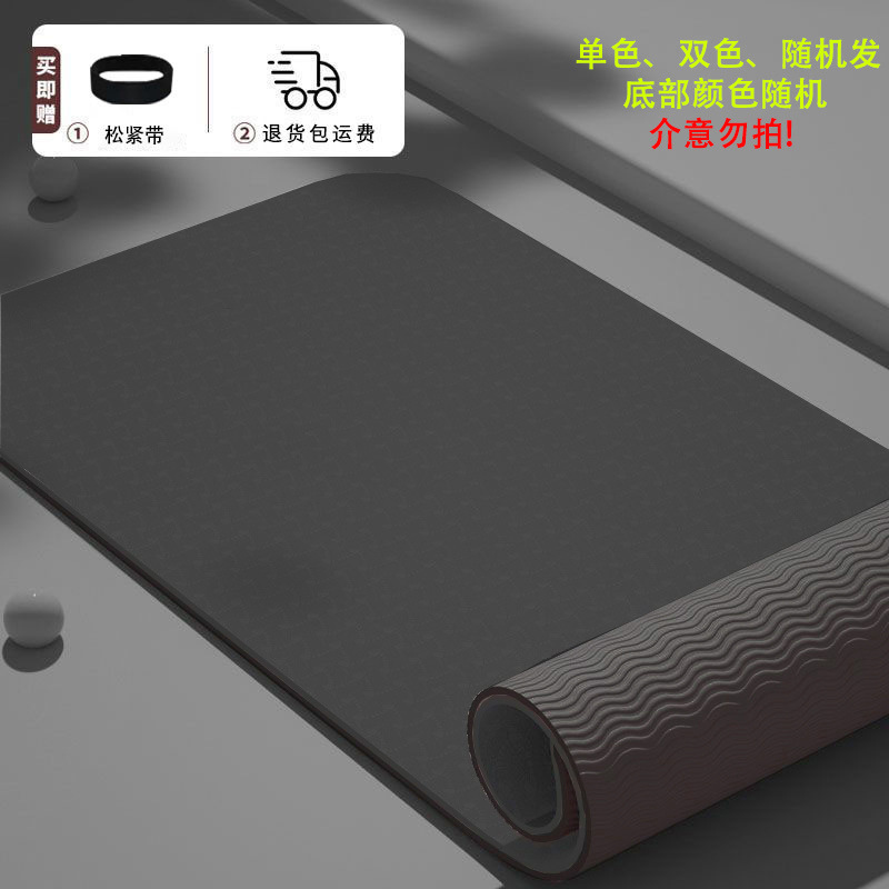 TPE ヨガマット滑り止め厚く幅広衝撃吸収防音フィットネスマット家庭用初心者ダンスフロアマット卸売|undefined