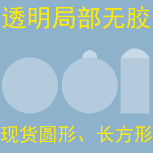 BOPP͸���A�η���N��˺�����z�w�C�ЈA�ˎ������L���ξֲ��o�z��