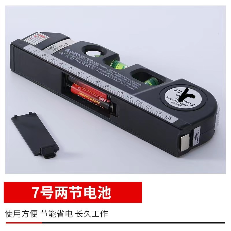 激光水平仪激光水平尺 红外线测量仪打线器水平仪卷尺激光尺水平