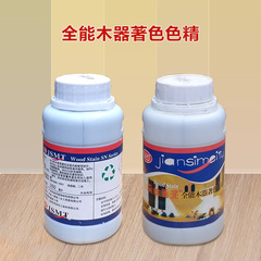 Jiansimei oil water-based high concentration color essence dye wood furniture paint colorant pigment pigment