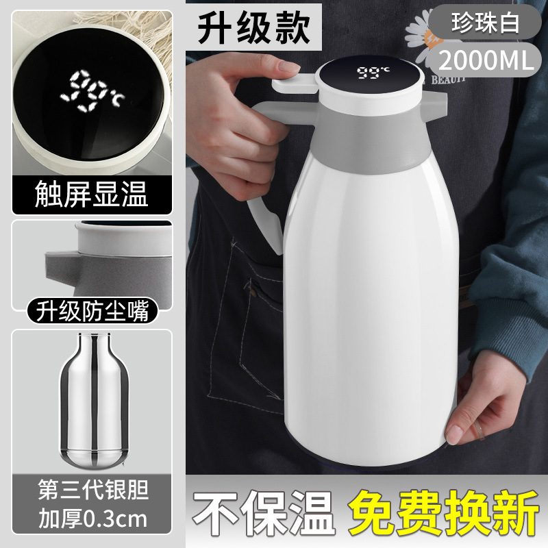 大容量魔法瓶魔法瓶ケトル 2024 新家庭用魔法瓶ケトルガラスライナー魔法瓶ケトル熱湯魔法瓶|undefined