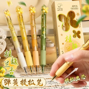 High-value spring lift pen press gel pen silicone non-slip sheath gel pen quick-drying brush pen black refill