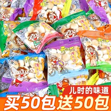 ��������С�z�^С��ԭζ89����f�W�t��𒃺ͯ��ʳ���eʳС��