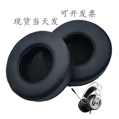 西伯利亞K1網吧替換耳機套圓形加厚耳機海綿套頭戴式皮耳罩批發