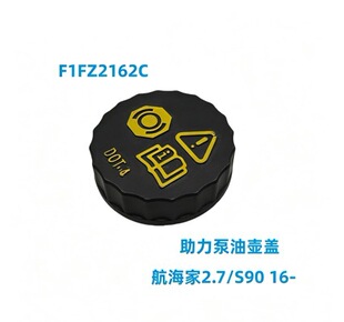 F1FZ2162C 32256527 32256526 �������͉��w�m��춺�����2.7/S90