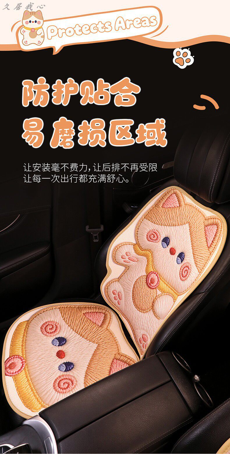 Car seat cushion for all seasons, summer cooling pad, cute seat cushion, ventilated and breathable seat cover, new single seat cover for women