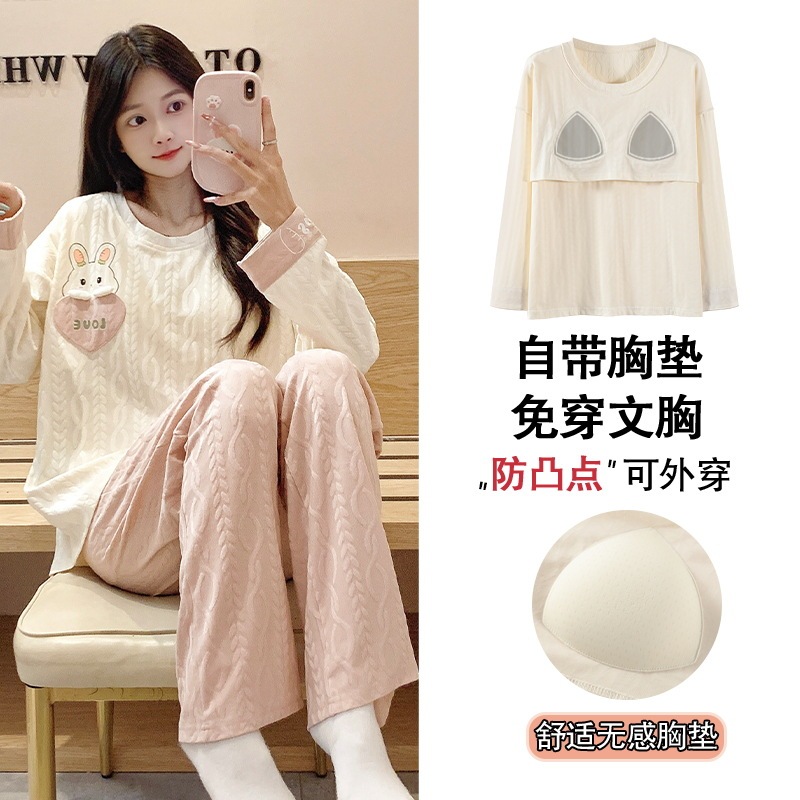 Pajamas Women's New Spring and Autumn Cotton Long Sleeve Trousers Cute Sweet Home Clothes Girl with Chest Pad suit