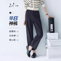 【早八神裤九分弯刀裤】伊*抗皱香蕉裤2025早秋季新款百搭裤子女