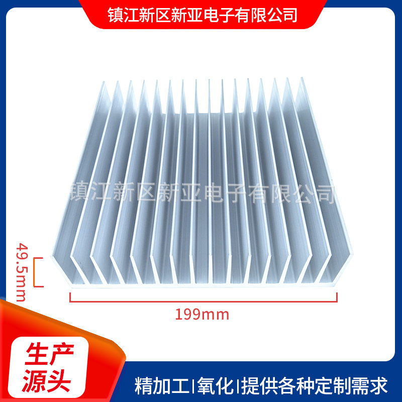 厂家供应199x49.5电子散热片大功率散热片型材散热器高效散热器