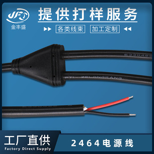 ����2464��ɫ�o���Դ�� ��оһ�϶��Դ���L�� DCһ�ֶ��B�Ӿ���