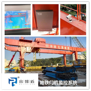 Subway Door Machine Monitoring System Door Crane Monitoring System Remote Wireless Ruiyi Shield Direct Supply