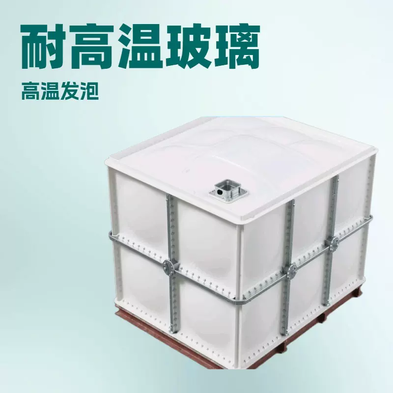 定制玻璃钢水箱SMC模压蓄水池消防人防保温防腐大容量地埋式水箱