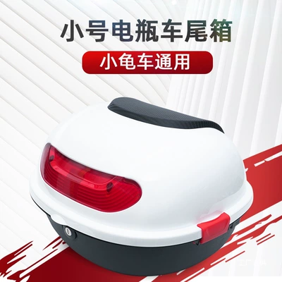 Motorcycle trunk | White