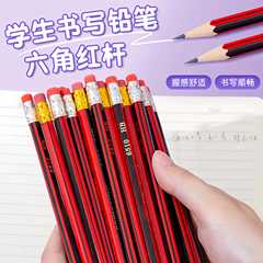 高品质原木HB铅笔无毒小学生专用带橡皮擦儿童绘画铅笔2b素描铅笔
