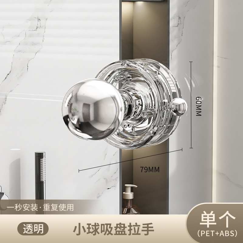 吸盘玻璃门把手免打孔卫生间浴室推拉门强力扶手窗户柜门冰箱拉手|undefined