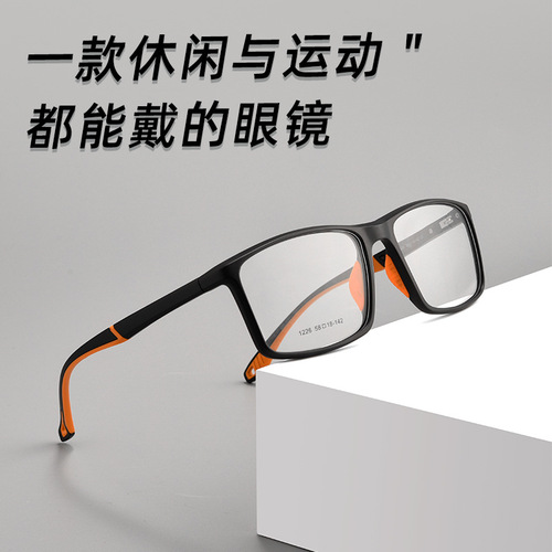 New sports glasses wholesale Y1226D basketball frame men's myopia glasses frame ultra-light TR90 large frame glasses frame
