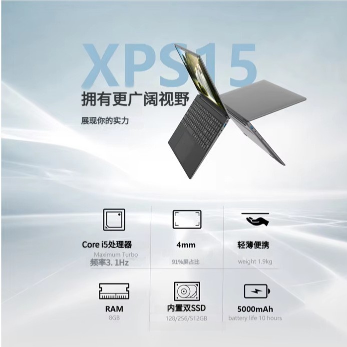 Cross-border Core i5 Laptop 15.6 "Ligger Laptop de oficina de negocios Laptop gris