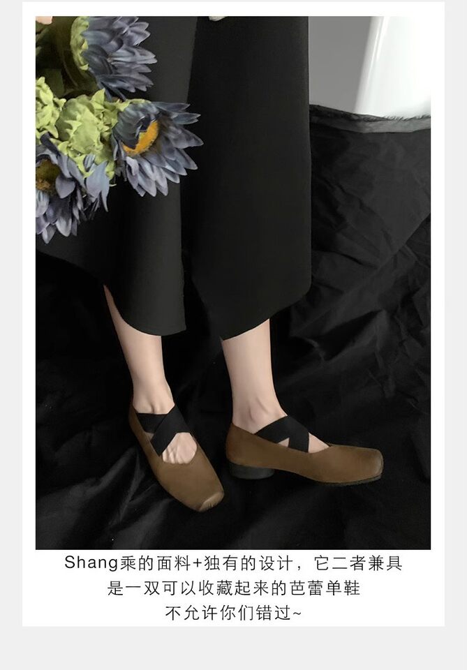 Giày búp bê nữ mũi vuông da cừu phối quai chéo, đế bệt gót thô 5 cm — Da đen (gót dày), Da đen (đáy phẳng), Màu trà sữa (gót dày), Màu trà sữa (đáy phẳng) chi tiết 42