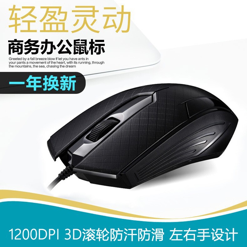 Boda Mw600 Wired Mouse USB Desktop Laptop Home Business Office Universal Computer Mouse Boda Mw600 Wired Mouse USB Desktop Laptop Home Business Office Universal Computer Mouse