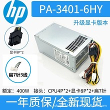 �m��� HP/���� D16-180P2A 280 288 480 600 800 G3 G4 400W�Դ