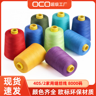 ���l��]40s/2�p�x�C��8000�a��]�� ���b�Ҽ��p�x�C������p�x��
