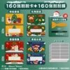 Christmas scratch card 4 types mixed 160 pieces/come with film + pen + spatula