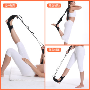 Manufacturer Wholesale Yoga Stretching Belt Segmented Adjustment Auxiliary Stretching Belt Rehabilitation Training Leg and Foot Stretching Belt