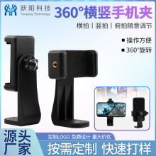 ֱ����y360&deg;���_���֙C�A�M�Qֱ���A�̶��Ӵ�ͨ������֧�����D