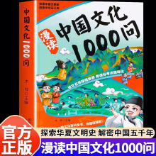 xЇĻ1000AĻһǧ֪RٿȫvʷR