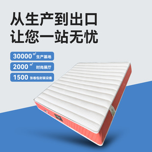 Customized Export Compressed Vacuum Roll-Packed Spring Mattresses for Commercial, Home, and Hotel Use, Individually Bagged for Export and Cross-Border Sales