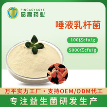 ��Һ��U������U��ԭ�� ����������100�|cfu/g ʳƷ�������ԭ��