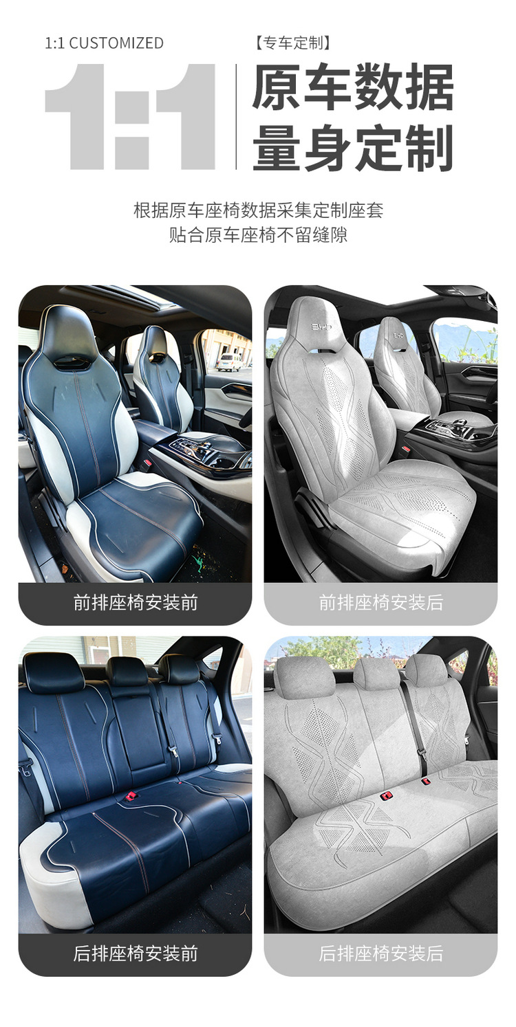 New Model Special Car Byd Qin Plus Rams All-Inclusive Saddle Pad Car Seat Cushion for All Seasons
