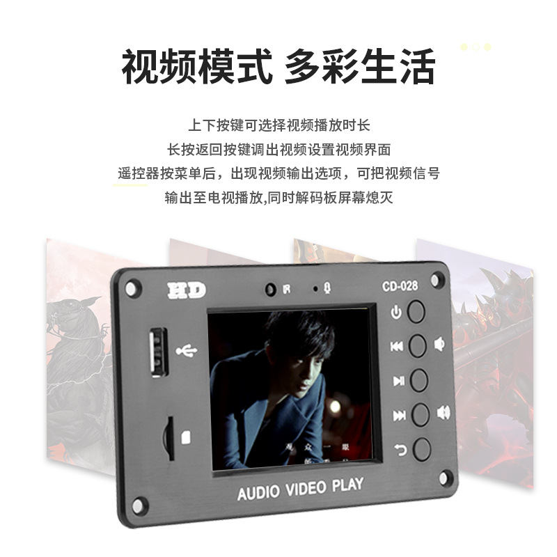 HD coche sin pérdida de formato completo MP5 Bluetooth 5,0 reloj calendario despertador 2,8 pulgadas TFT pantalla FM Módulo de audio