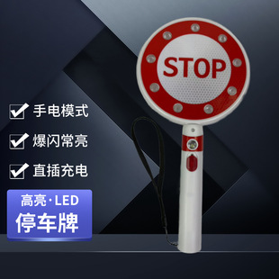 Manufacturer's First-Hand Supply Wholesale Handheld Rechargeable Red and Green Double-Sided Traffic Led Command Sign