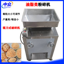 现货花生核桃坚果大豆芝麻破碎机对辊式花生粉碎机大型油脂粉碎机