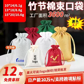 麻布袋;棉布袋;色丁布袋